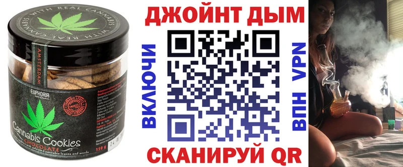 Печенье с ТГК конопля  Купить  Сыктывкар 