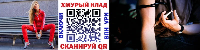 ГЕРОИН белый  Купить закладки  Сыктывкар 