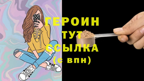 мефедрон мука Дмитриев