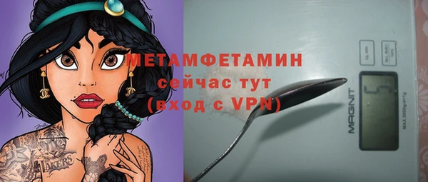 кокс Гусиноозёрск