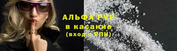 марки lsd Дмитров