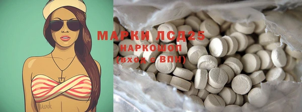 кокс Гусиноозёрск
