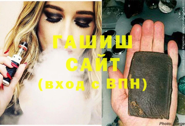 кокс Гусиноозёрск