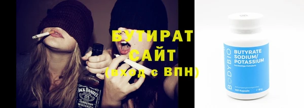 прущая мука Гусев
