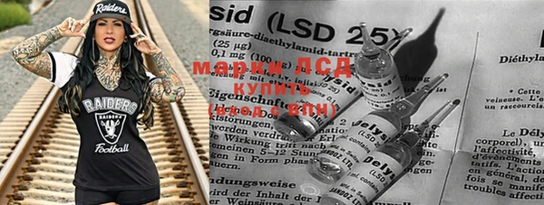 марки lsd Дмитров
