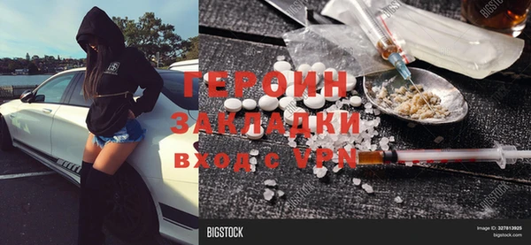 альфа пвп Дмитровск