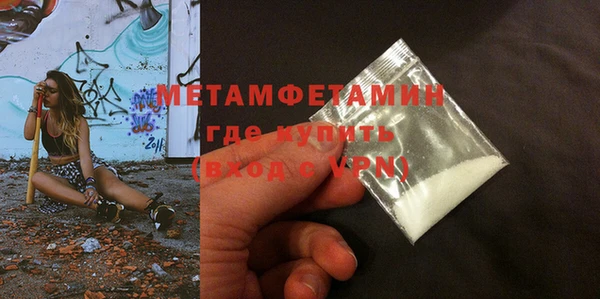 ECSTASY Гусь-Хрустальный
