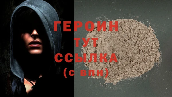 ECSTASY Гусь-Хрустальный