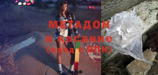 кокс Гусиноозёрск