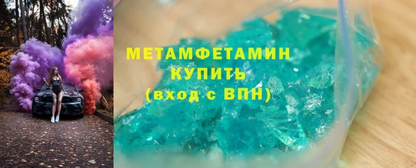 ECSTASY Гусь-Хрустальный