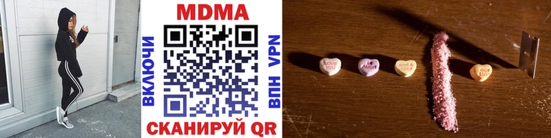 MDMA кристаллы  Купить  Сыктывкар 