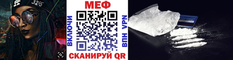 Купить  Сыктывкар  Меф мяу мяу