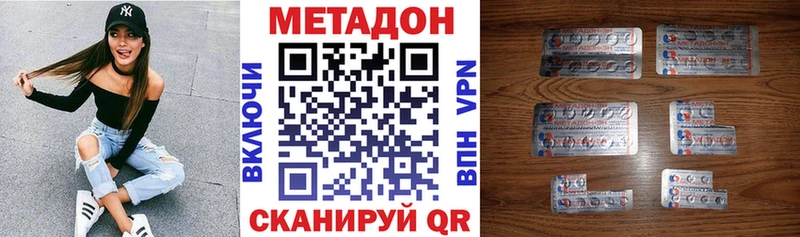 МЕТАДОН мёд  Купить где  Сыктывкар