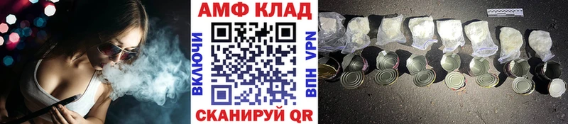 Купить закладки  Сыктывкар  Метамфетамин пудра 