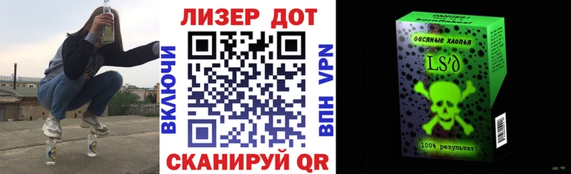 Марки N-bome 1,5мг  Купить где  Сыктывкар 